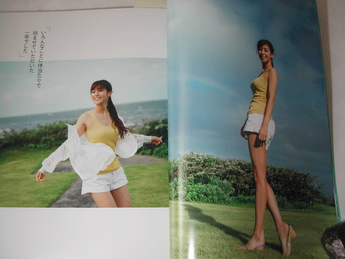 Amazon.co.jp: 署名本写真集鷲見玲奈「原色美人キャスター大図鑑 2022